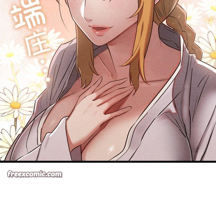 《親密寶鑒》漫画 第11話
