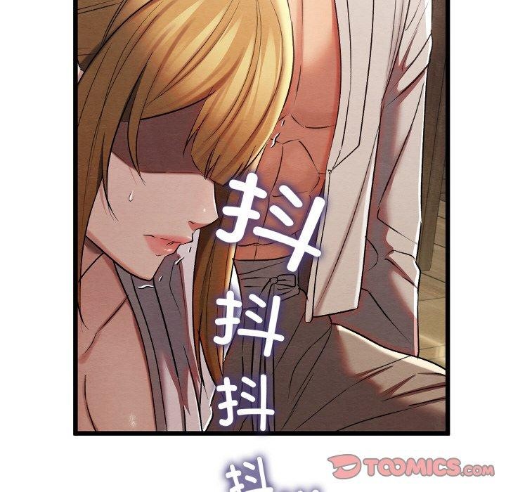 《親密寶鑒》漫画 第12話