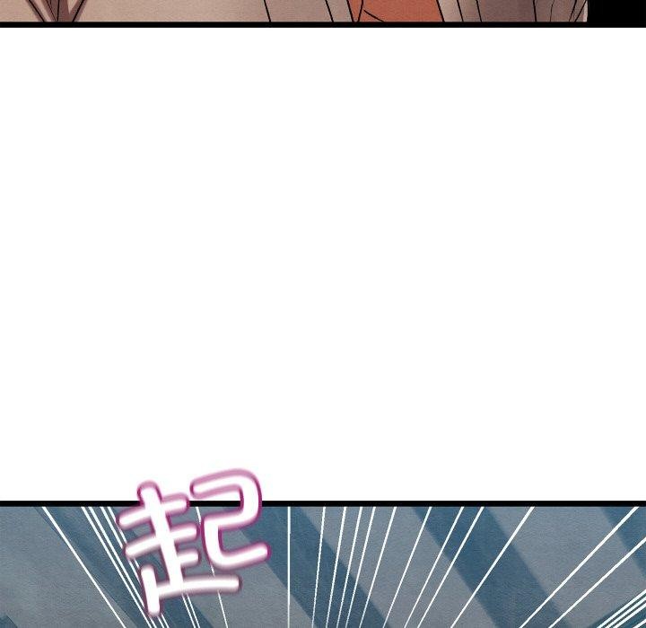 《親密寶鑒》漫画 第12話