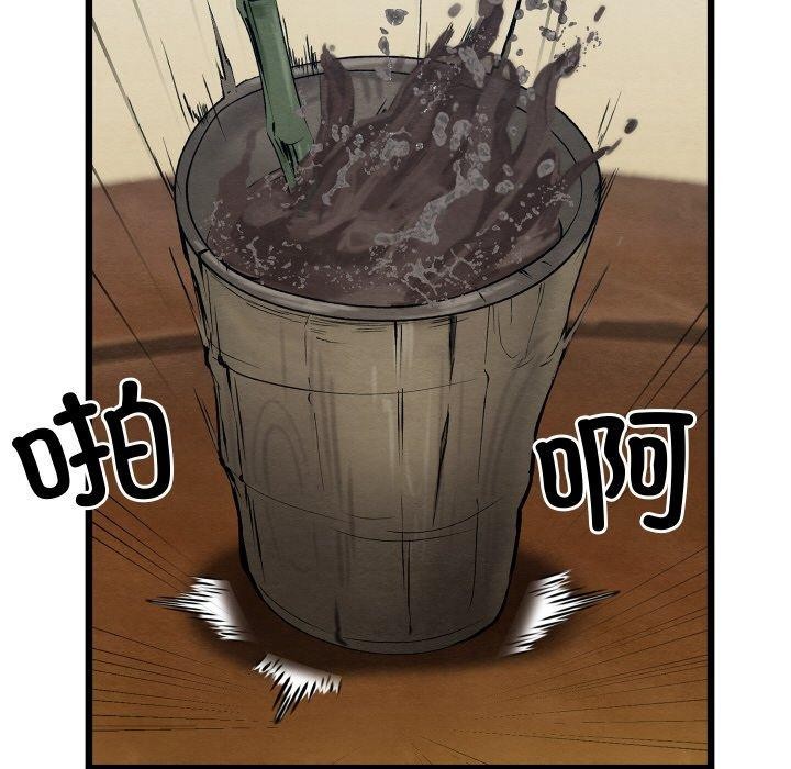 《親密寶鑒》漫画 第12話