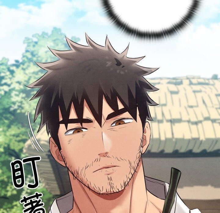 《親密寶鑒》漫画 第12話