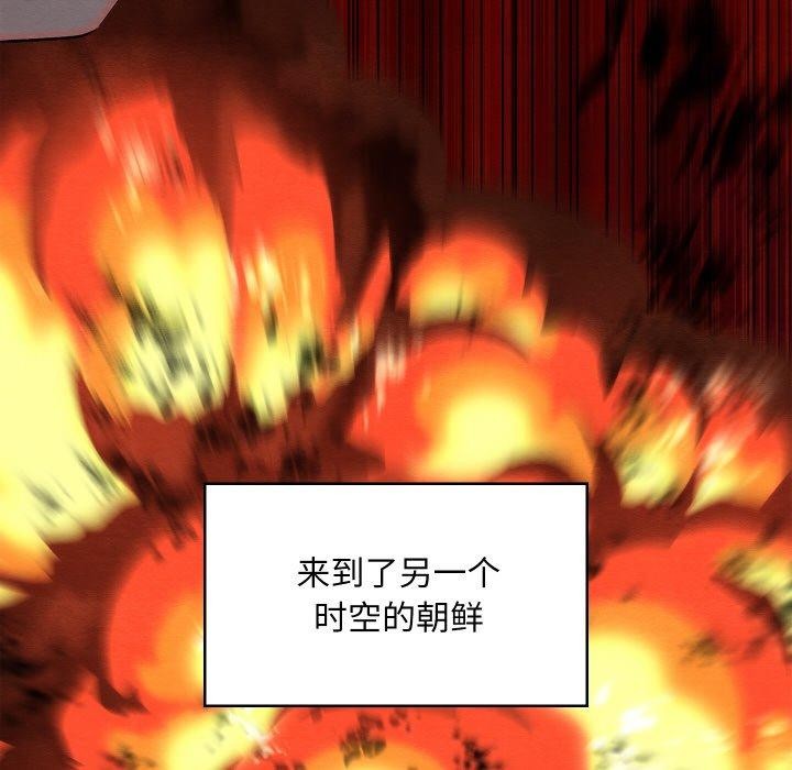 《親密寶鑒》漫画 第12話