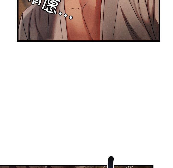 《親密寶鑒》漫画 第13話
