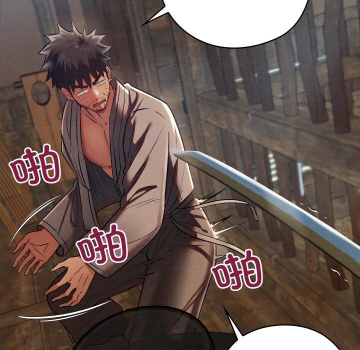 《親密寶鑒》漫画 第13話