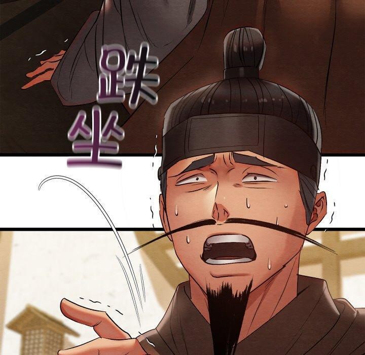 《親密寶鑒》漫画 第13話