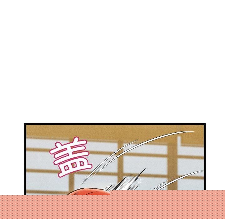 《親密寶鑒》漫画 第13話