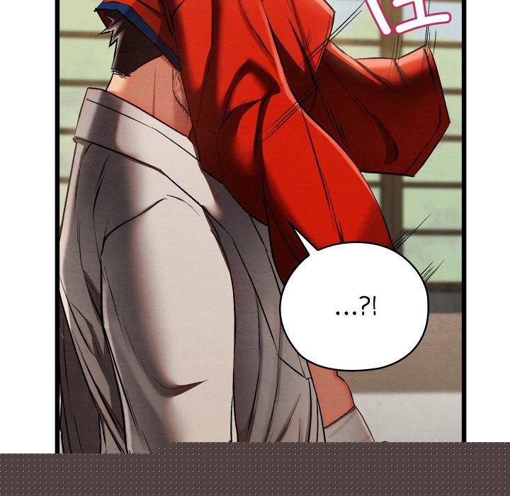 《親密寶鑒》漫画 第13話