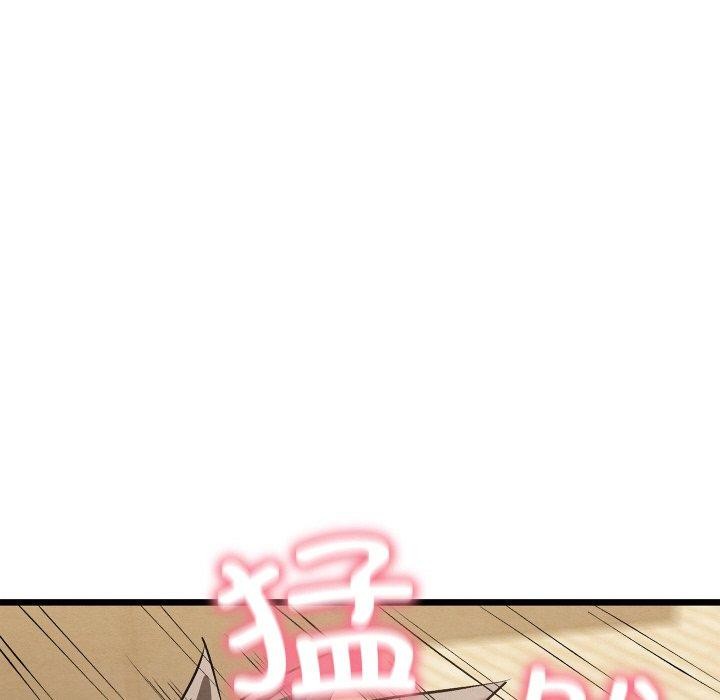 《親密寶鑒》漫画 第13話