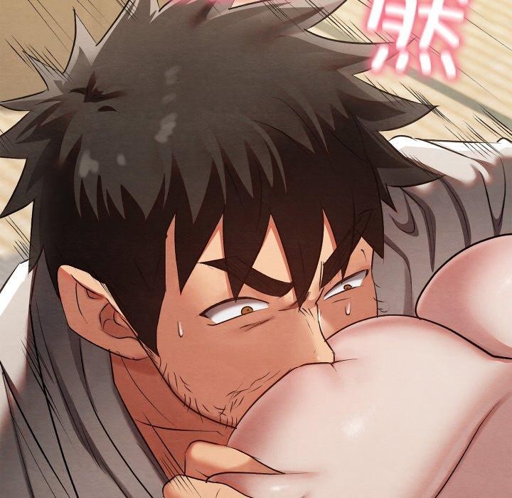 《親密寶鑒》漫画 第13話