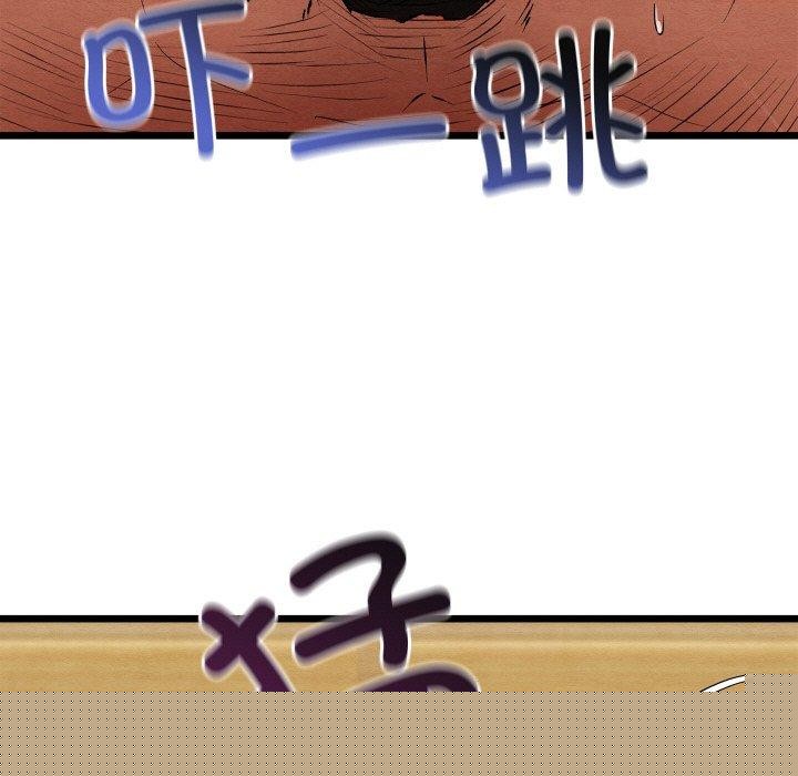 《親密寶鑒》漫画 第13話