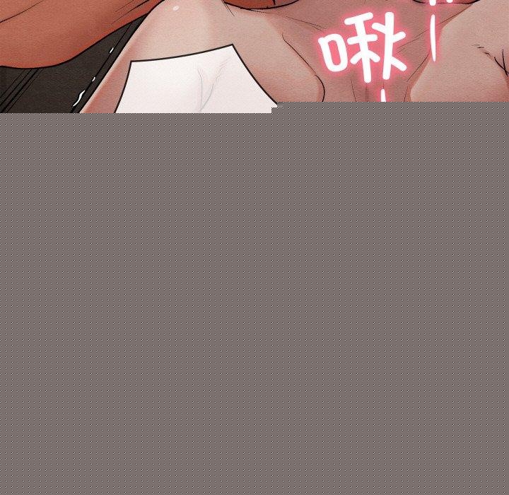 《親密寶鑒》漫画 第13話
