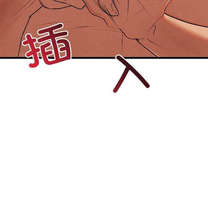 《親密寶鑒》漫画 第13話