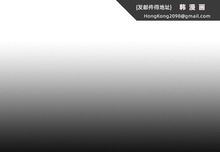 《親密寶鑒》漫画 第14話