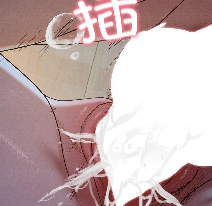 《親密寶鑒》漫画 第14話