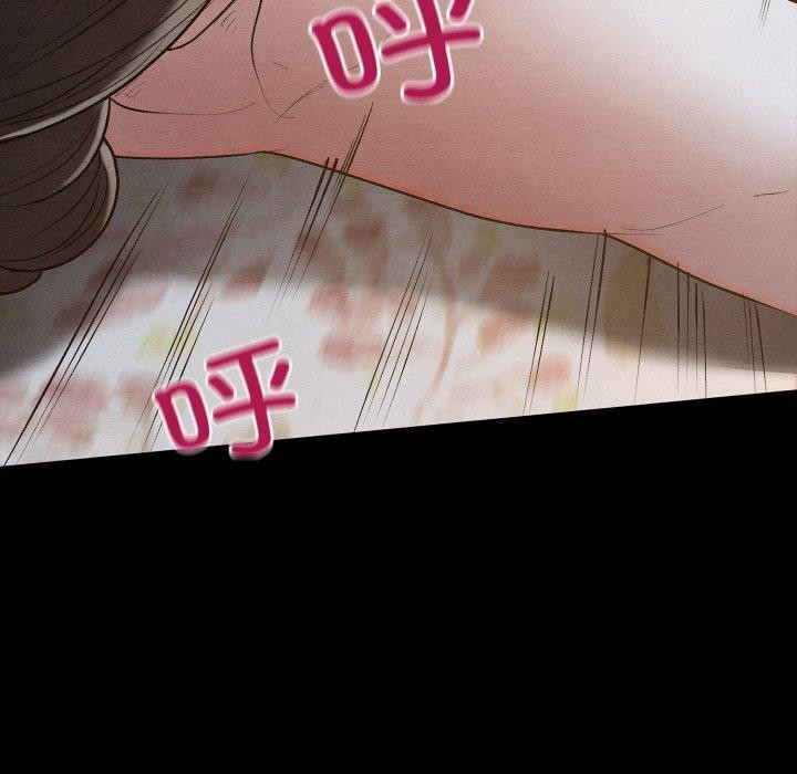 《親密寶鑒》漫画 第14話