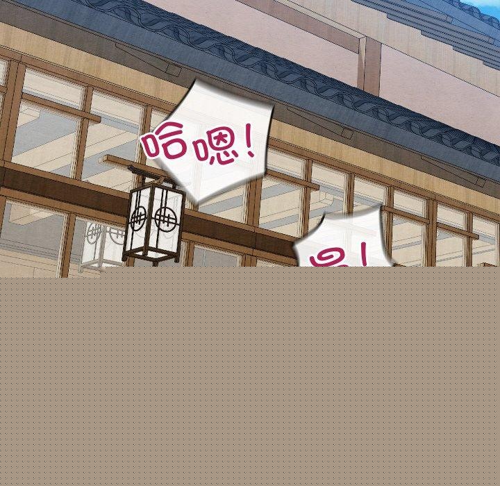 《親密寶鑒》漫画 第14話