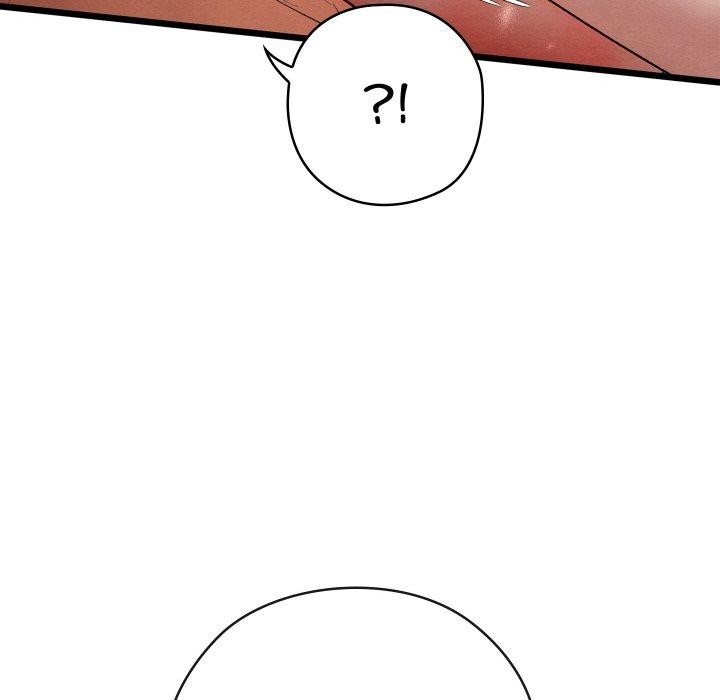 《親密寶鑒》漫画 第14話