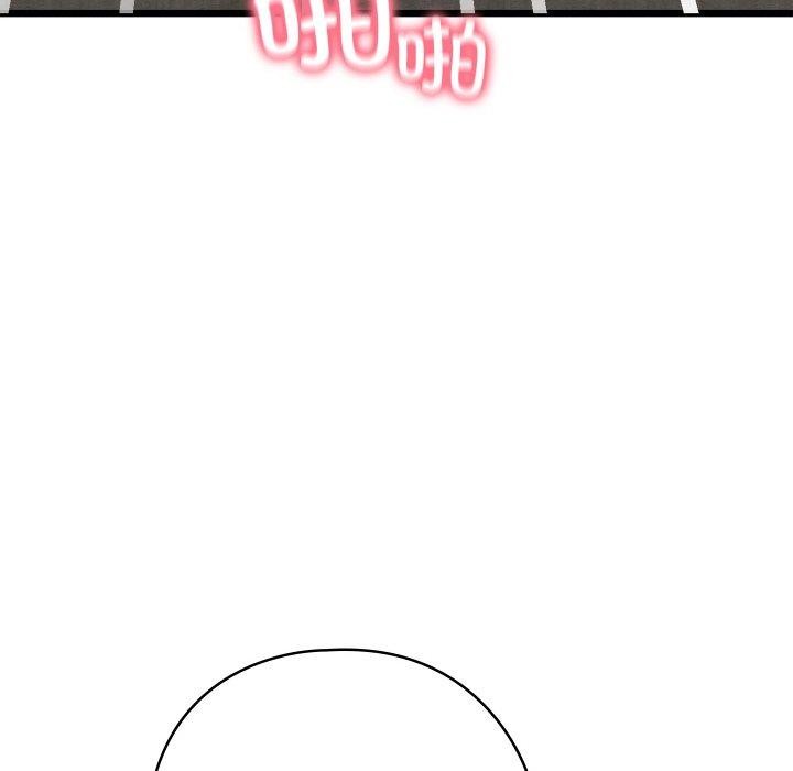 《親密寶鑒》漫画 第14話