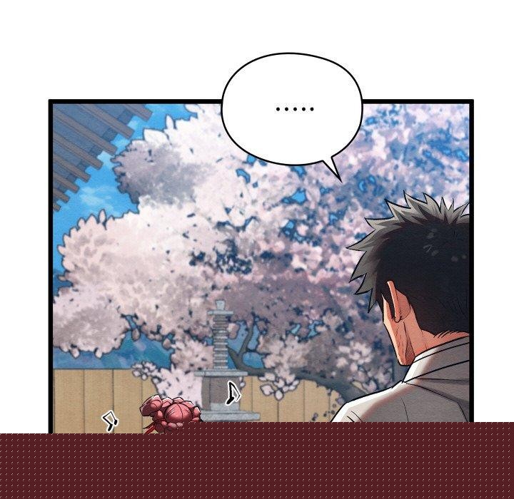 《親密寶鑒》漫画 第14話