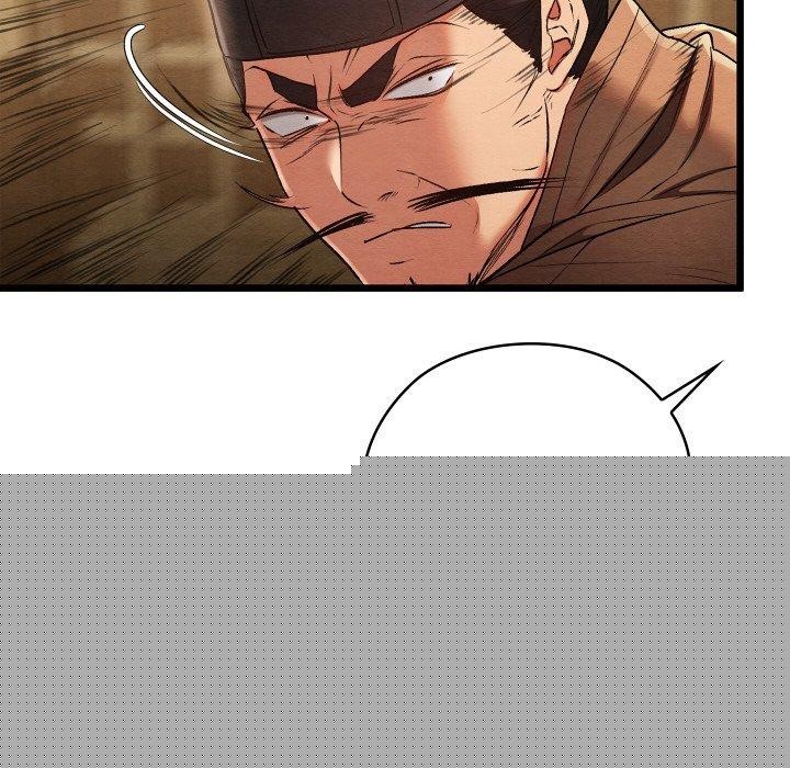 《親密寶鑒》漫画 第14話