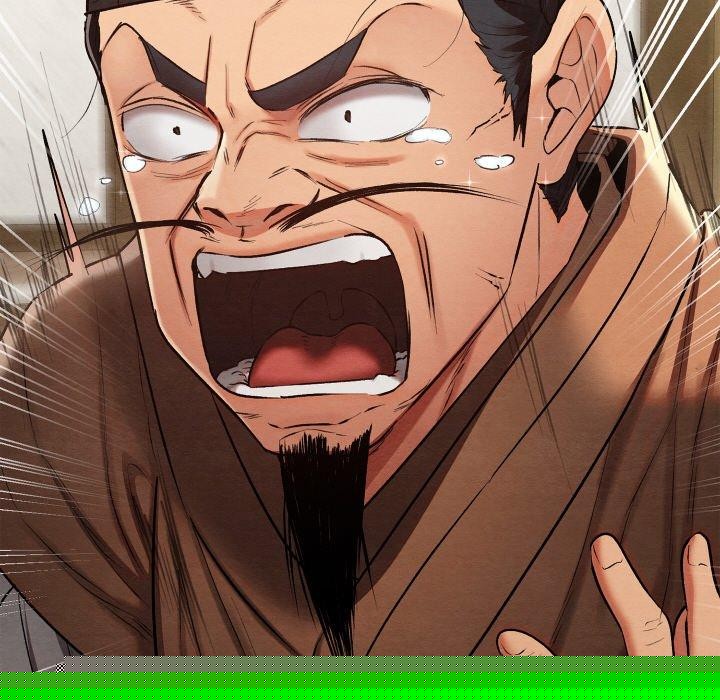 《親密寶鑒》漫画 第14話