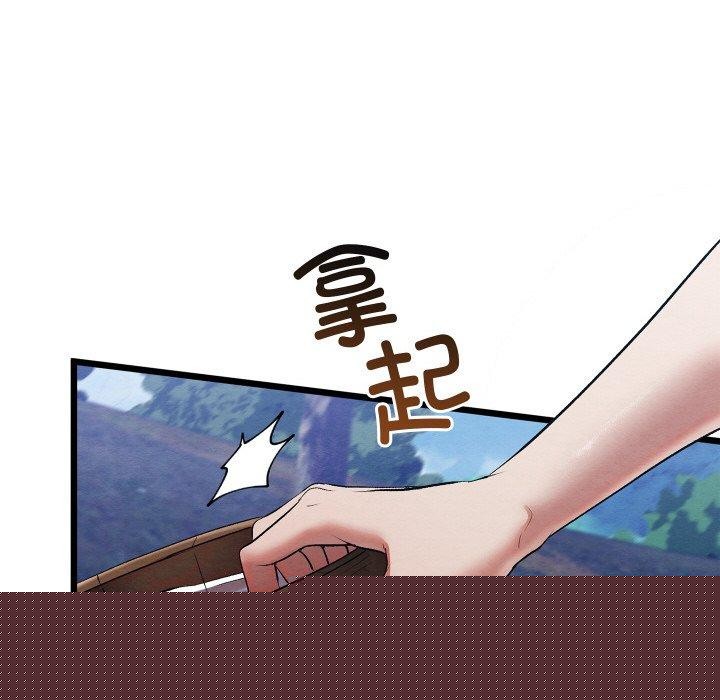 《親密寶鑒》漫画 第15話