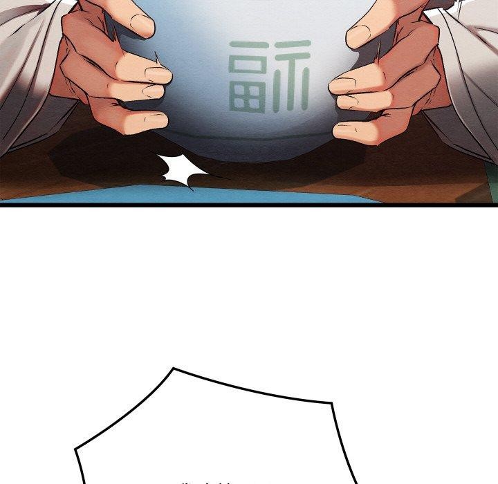 《親密寶鑒》漫画 第15話