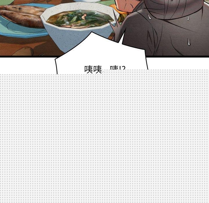 《親密寶鑒》漫画 第15話
