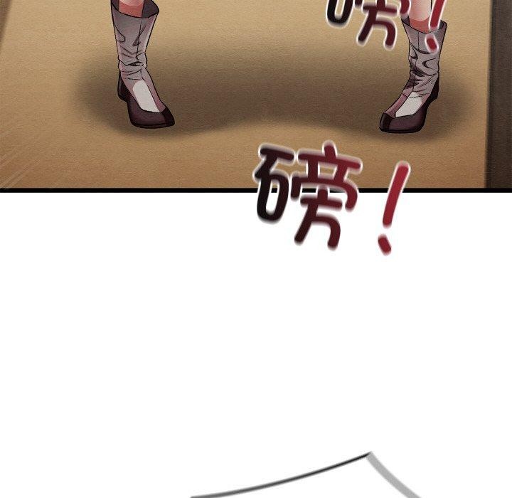 《親密寶鑒》漫画 第15話