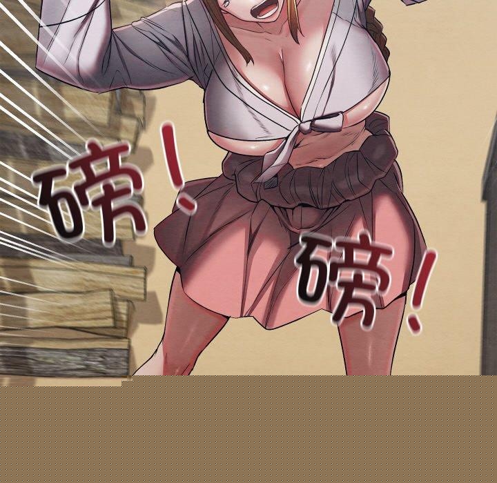 《親密寶鑒》漫画 第15話