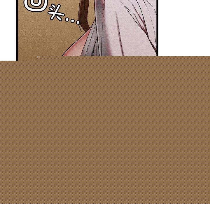 《親密寶鑒》漫画 第15話