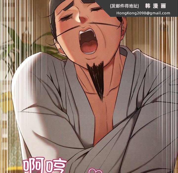《親密寶鑒》漫画 第15話