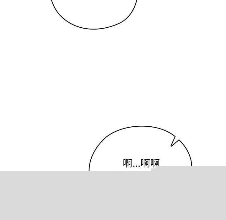 《親密寶鑒》漫画 第15話