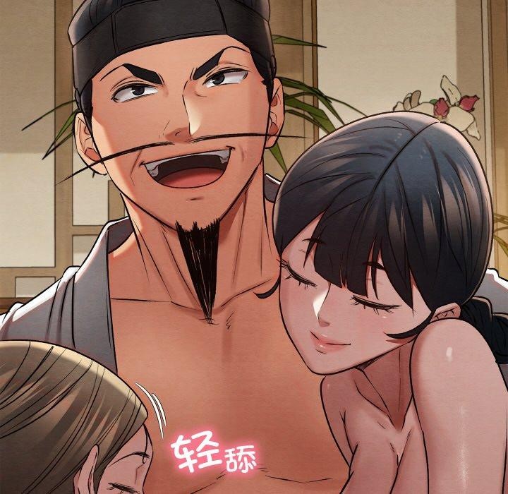 《親密寶鑒》漫画 第15話