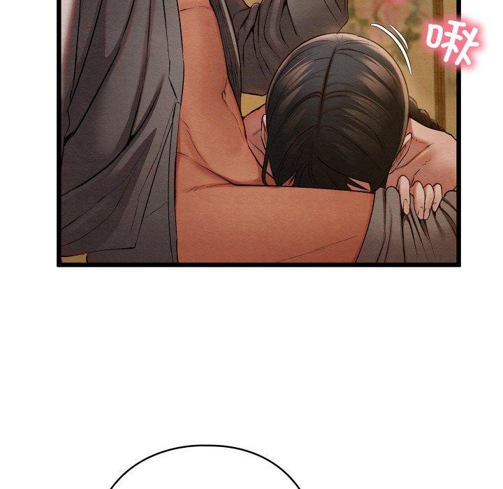 《親密寶鑒》漫画 第15話