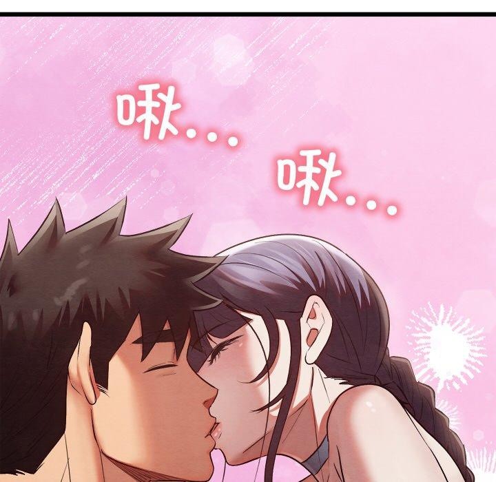 《親密寶鑒》漫画 第15話