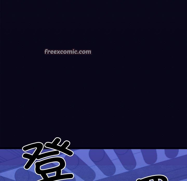 《親密寶鑒》漫画 第16話