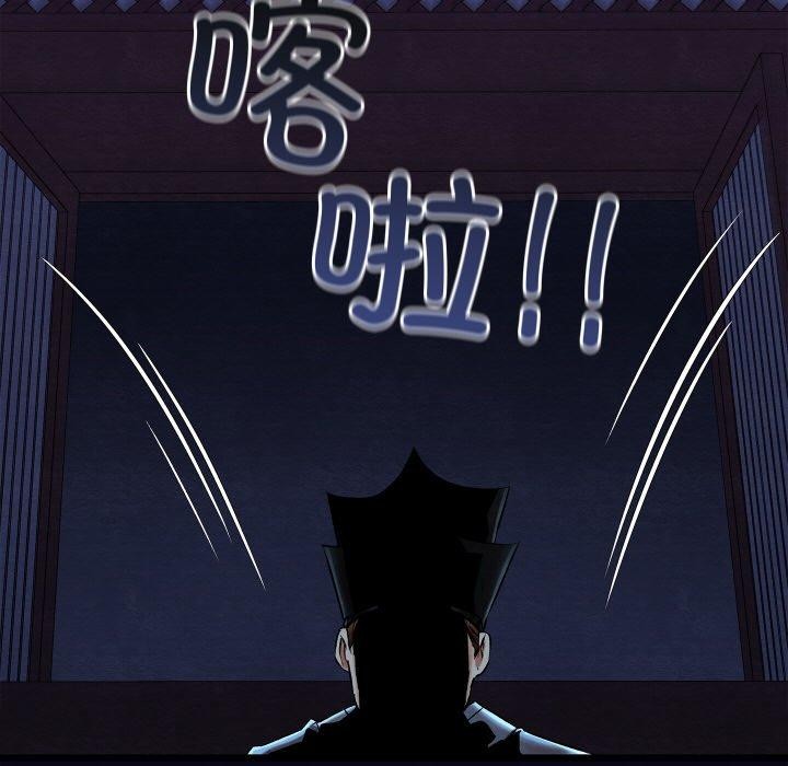 《親密寶鑒》漫画 第16話