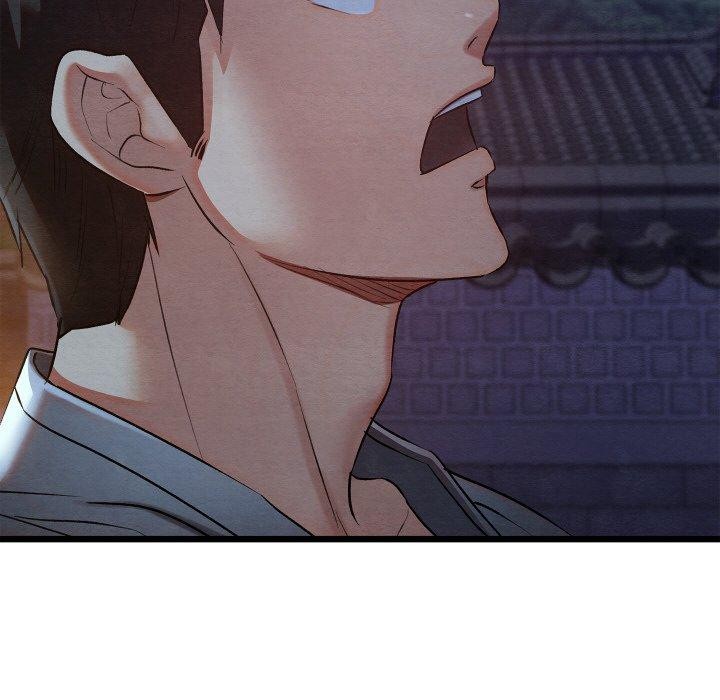 《親密寶鑒》漫画 第16話