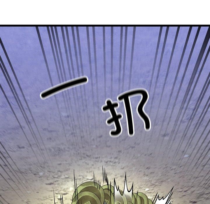 《親密寶鑒》漫画 第16話
