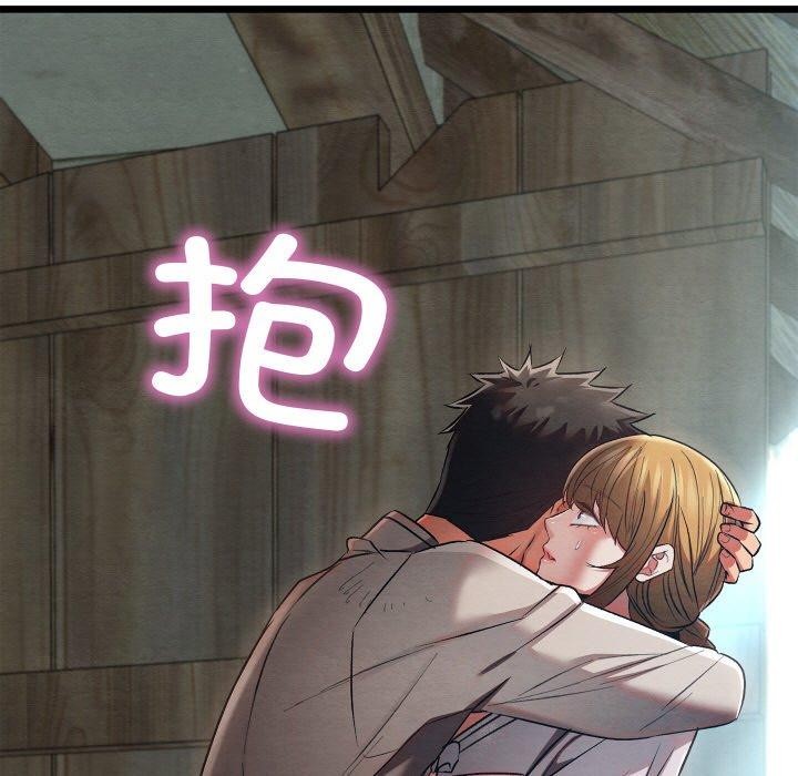 《親密寶鑒》漫画 第16話