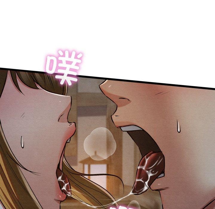 《親密寶鑒》漫画 第17話