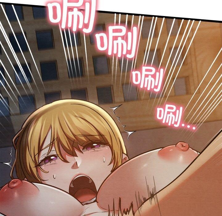 《親密寶鑒》漫画 第17話