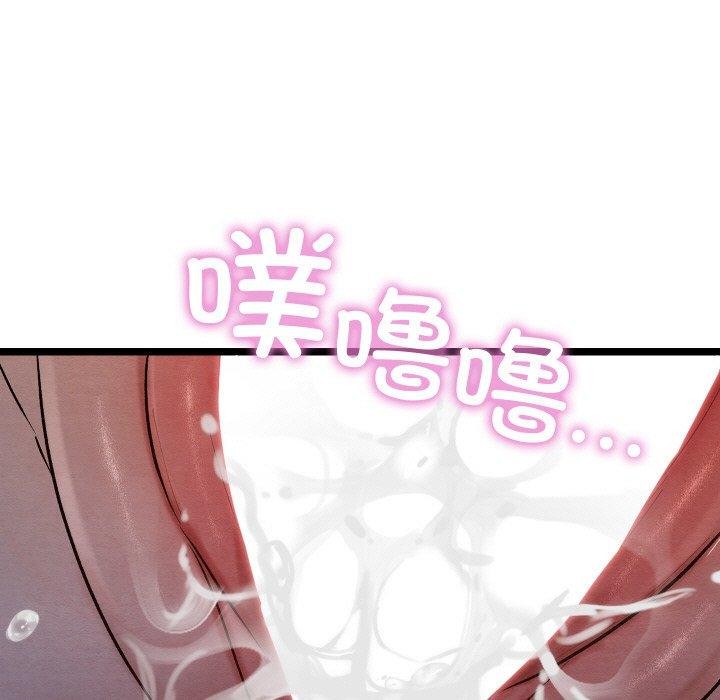 《親密寶鑒》漫画 第17話