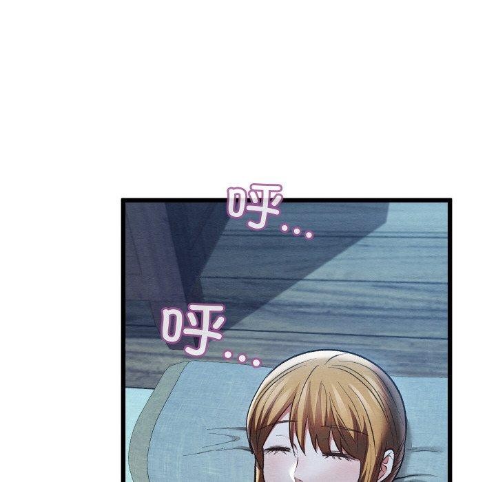 《親密寶鑒》漫画 第17話