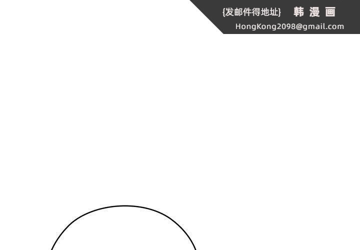 《親密寶鑒》漫画 第19話