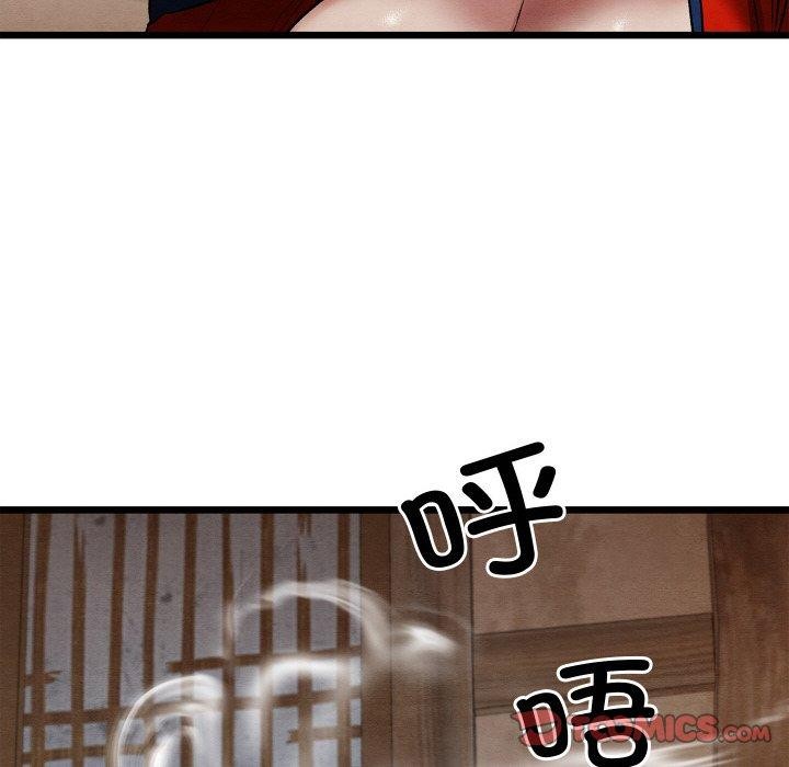 《親密寶鑒》漫画 第19話