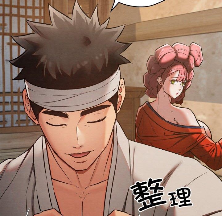 《親密寶鑒》漫画 第19話