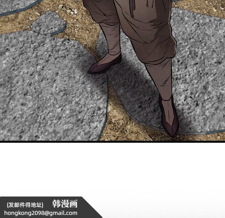 《親密寶鑒》漫画 第19話
