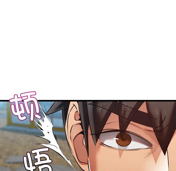 《親密寶鑒》漫画 第19話